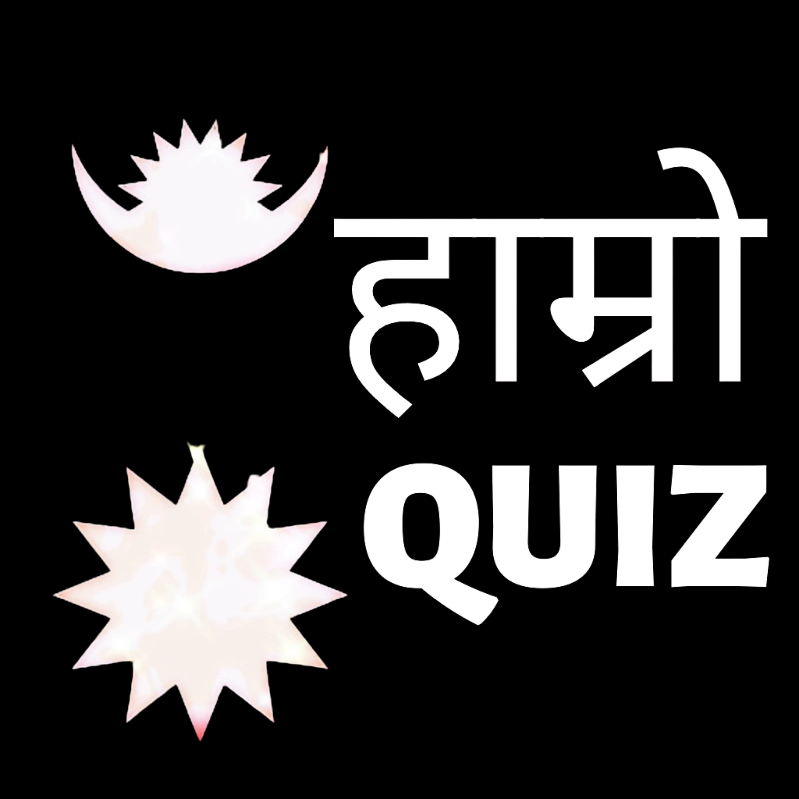 Hamro Quiz logo